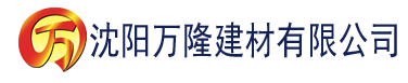 沈阳乡野最强小神农苏杨建材有限公司_沈阳轻质石膏厂家抹灰_沈阳石膏自流平生产厂家_沈阳砌筑砂浆厂家